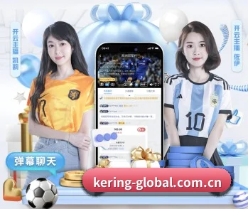 开云平台的故事